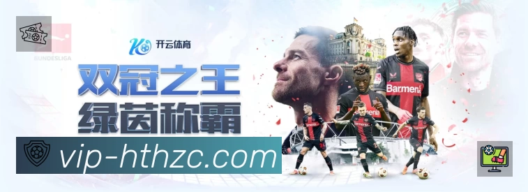 即时比分/赛况