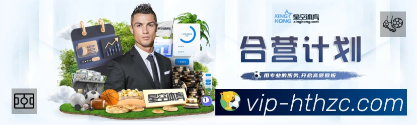 事件推送 - 进球红牌点球即时提示